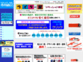 gift-e.net