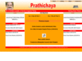 pratichaya.com