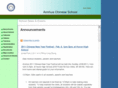 annhua.org