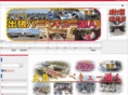 bbq-biwako.com