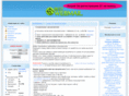 bestwebmails.ru