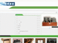 msnaudio.net