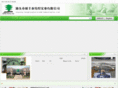 songfengtai.com