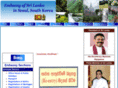 srilankaembassy.net