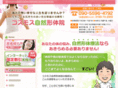 cosmos-shizen.jp