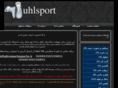 uhlsports.ir