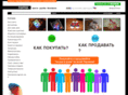 ukrnetwork.com