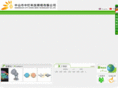 china-oled.net