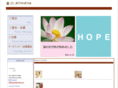 fujiwhitehotel.com