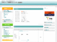 jcdsc.org
