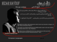 nizarnayouf.net