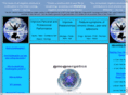 emoenergetics.com