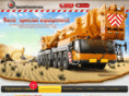 specialtransservice.com