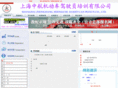 zhonghangjx.net