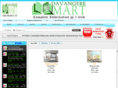 davangeremart.com