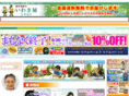 iwasaya.com