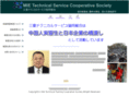 jtt-cs.com