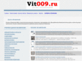 vit009.ru