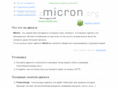 zmicron.org