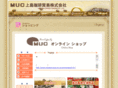 muc-coffee-shop.jp