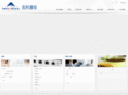 newrocktech.com