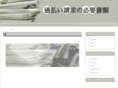 siemens-wireless.com