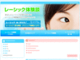 single-original.com
