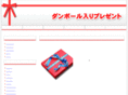 state-discount.com