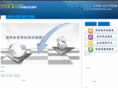 9scm.com