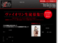 musiczoo-non.com