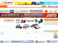 chinatln.com