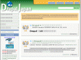 drupal.jp