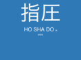 hoshado.it