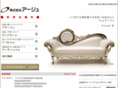 age-web.co.jp