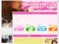 deai-ranking.com