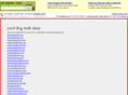 doghalloffame.org