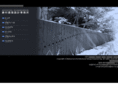 katsumura-design.com