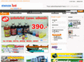 samartit.com