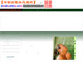 bieshuchina.com