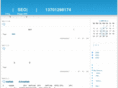 chenwensu.com