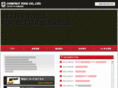 compacttool.com