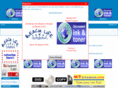 discountinkandtoner.us