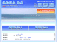 fishingboatsales-tamaya.com