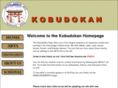 kobudokan.net