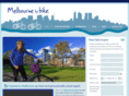 melbournebybike.com