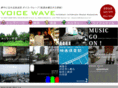 voice-wave.jp