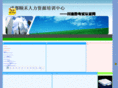 cdyh.org