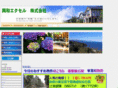 kowa-excel.com