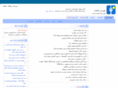 tehran7.com