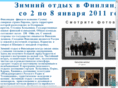 otpusk.mobi